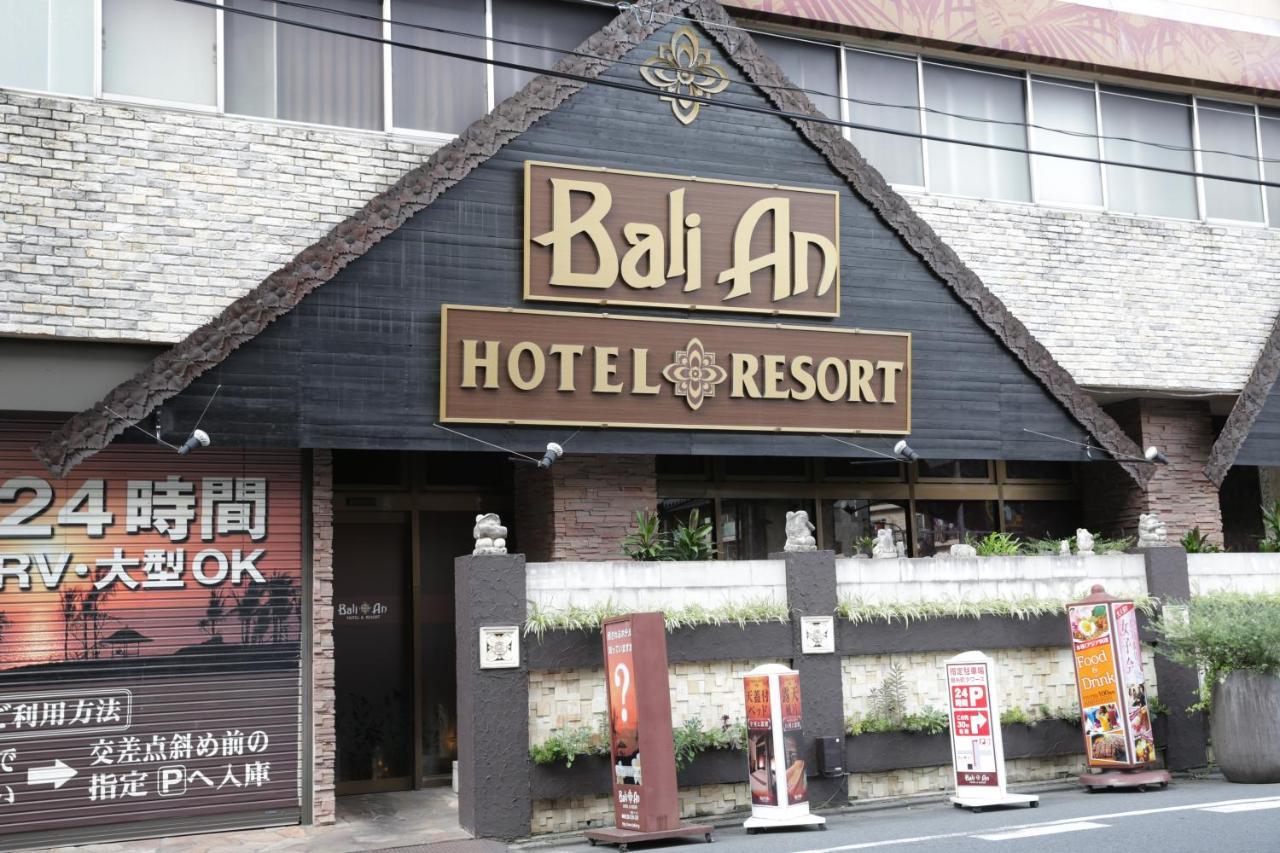 Hotel Balian Resort Kinshicho (Adults Only) Präfektur Tokio Exterior foto